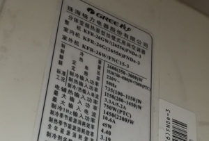 阜城格力空调维修电话是多少