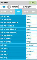 阜城中央空调维修电话是多少