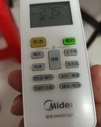 阜城空调遥控器打不开